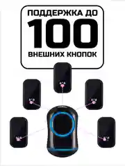 Звонок беспроводной, дверной, без батареек, кинетический