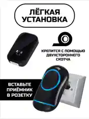 Звонок беспроводной, дверной, без батареек, кинетический