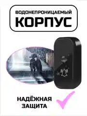 Звонок беспроводной, дверной, без батареек, кинетический