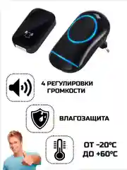 Звонок беспроводной, дверной, без батареек, кинетический