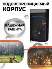 Звонок беспроводной, дверной, без батареек