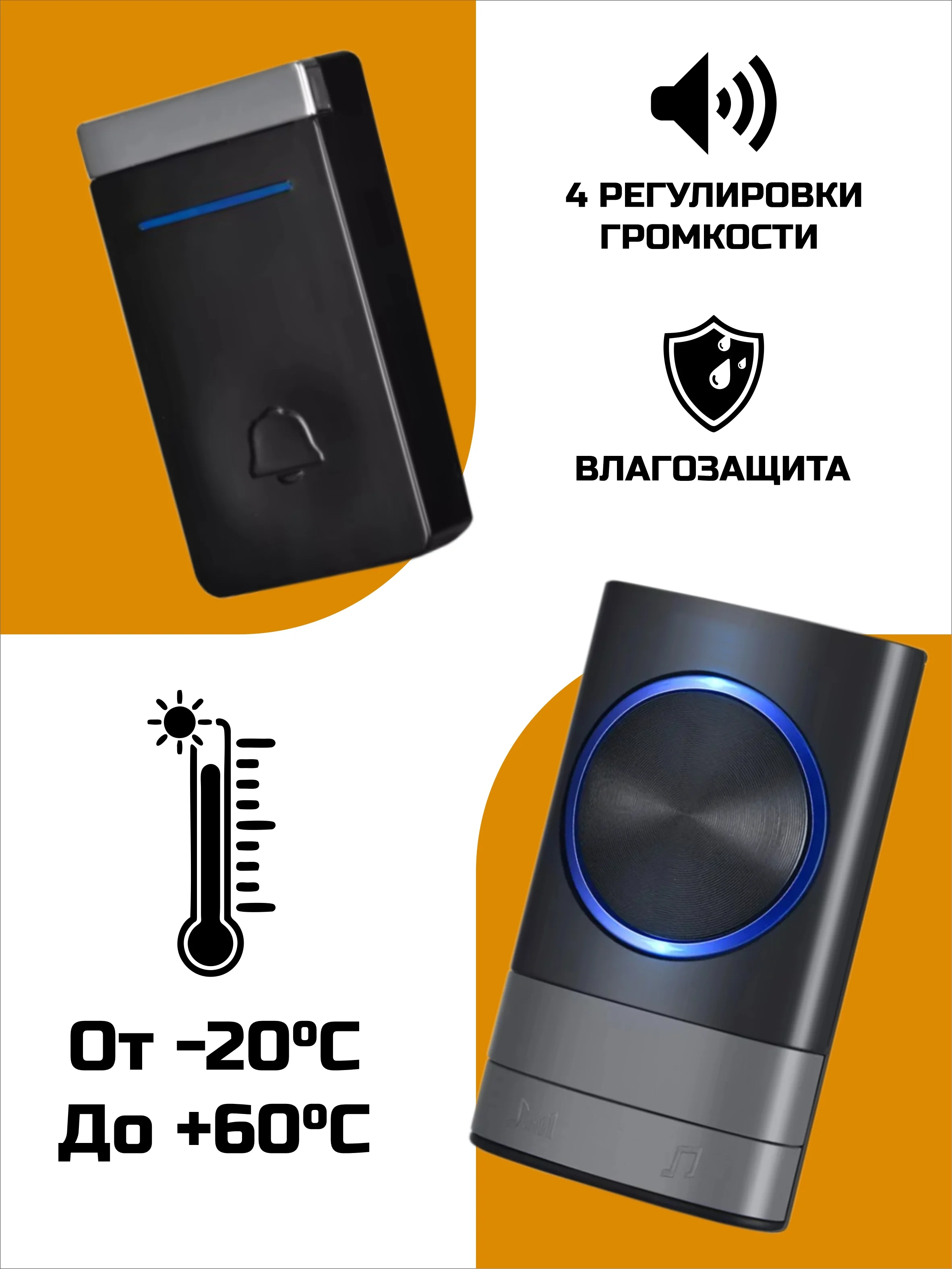 Звонок беспроводной, дверной, без батареек