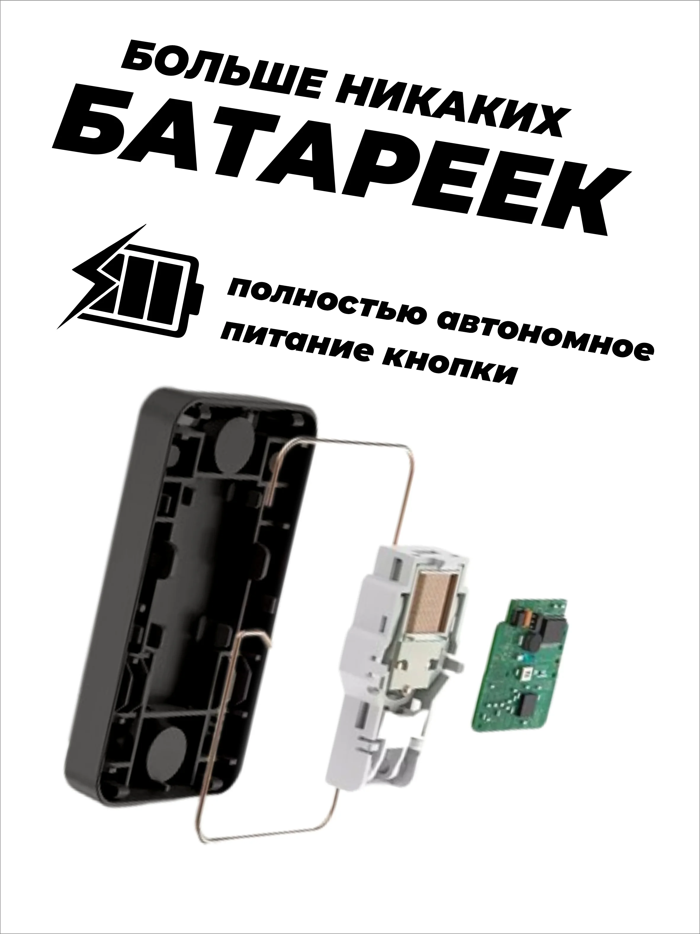 Звонок беспроводной, дверной, без батареек