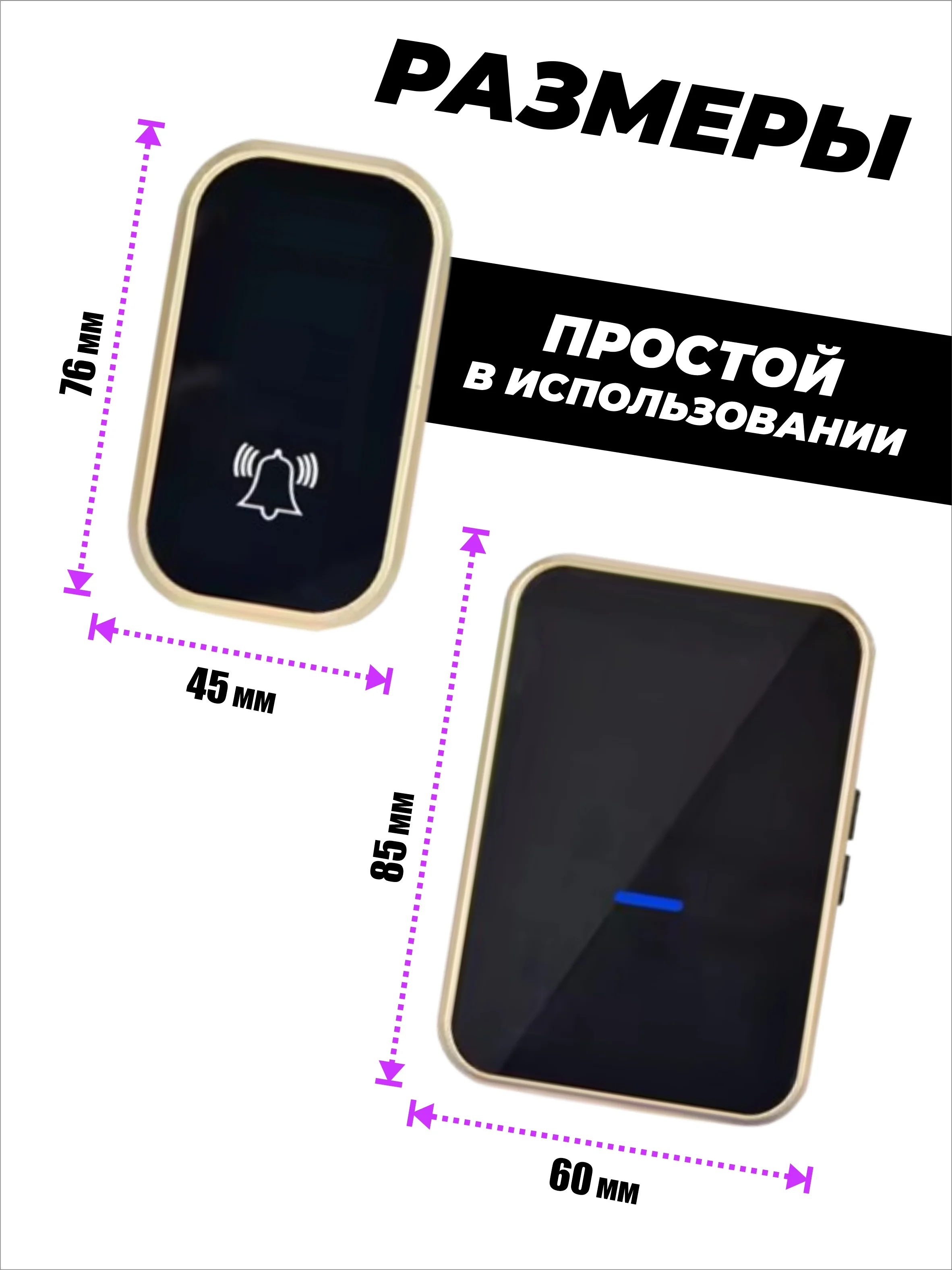 Звонок беспроводной, дверной, без батареек