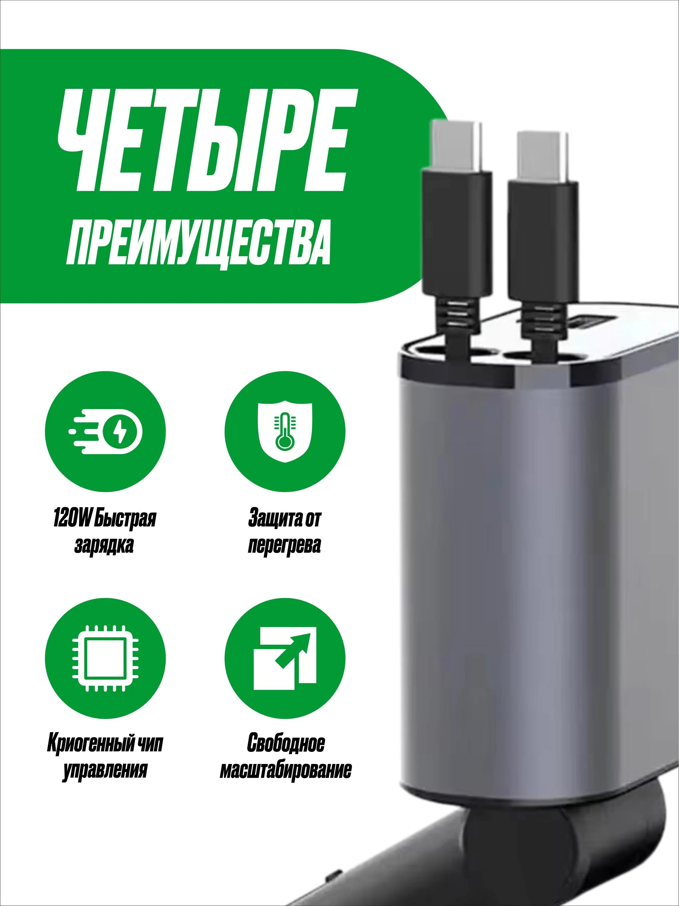 Зарядное автомобильное устройство для телефона USB Type-C