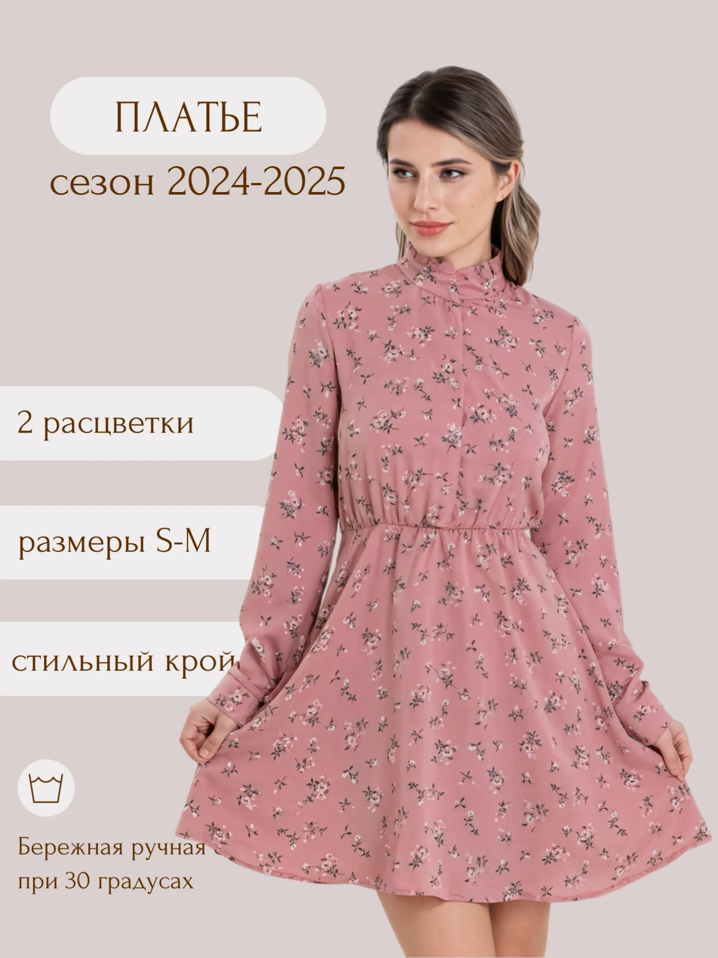 Пастельно-коралловый платье - рубашка мини женское