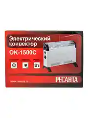 Напольный конвектор Ресанта ОК-1500С (1500 Вт) конвекторный обогреватель 67/4/7