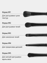 Кисть для нанесения теней и макияжа глаз, нейлон, 5 форм