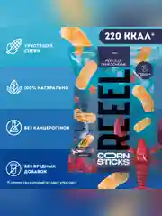 Кукурузные палочки солёные REEEL "Лобстер", 45 г