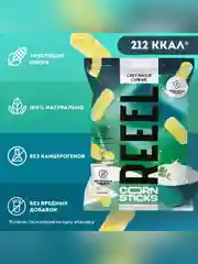 Кукурузные палочки солёные REEEL "Сметана и зелень", 45 г