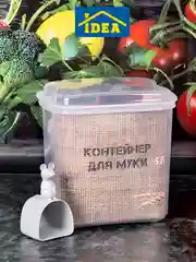 Контейнер для муки с мерной ложкой IDEA