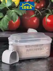 Контейнер для муки с мерной ложкой IDEA