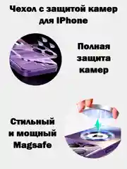 Темно-синий чехол для iPhone 13, 14, 14 про, айфон 13, 14, 14 про с защитой камер