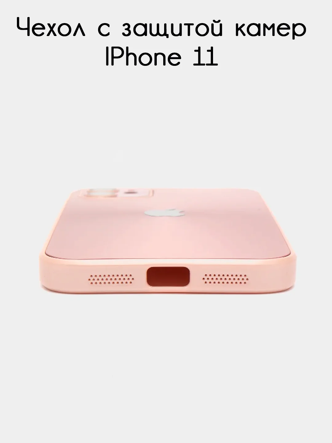 Золотистый хаки чехол для iPhone 11, айфон 11 с защитой камер