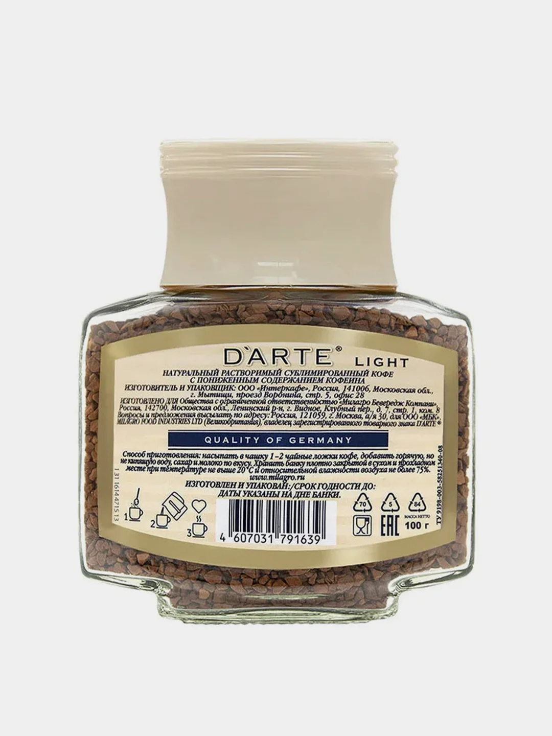 Кофе растворимый DArte Light, сублимированный, 100 г