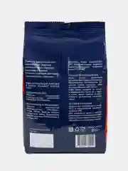Кофе в зернах MILAGRO Intense Taste, 800 г