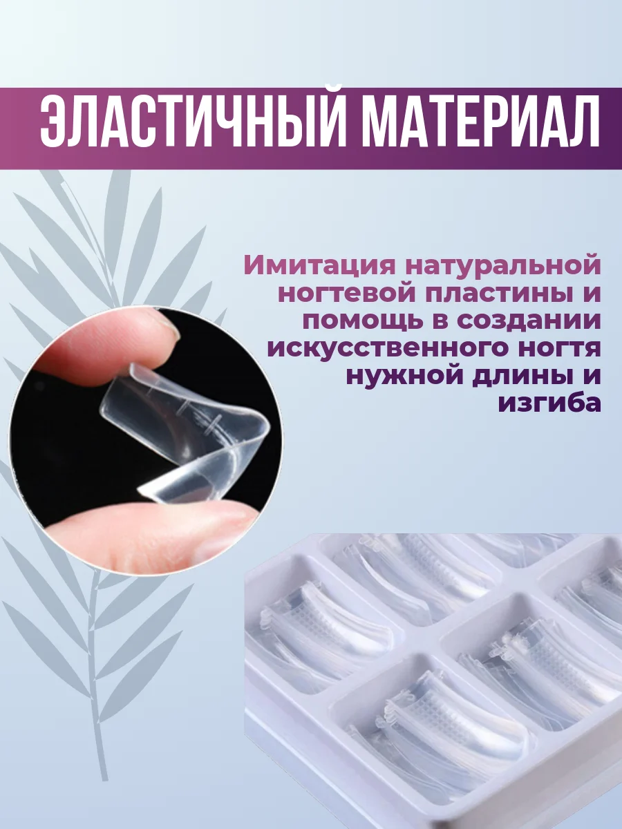 Типсы для наращивания ногтей, квадрат, 100 штук