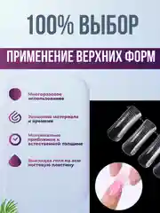 Типсы для наращивания ногтей, квадрат, 100 штук
