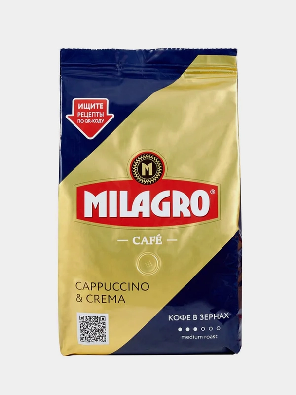 Кофе в зернах MILAGRO Cappuccino&Crema, 800 г