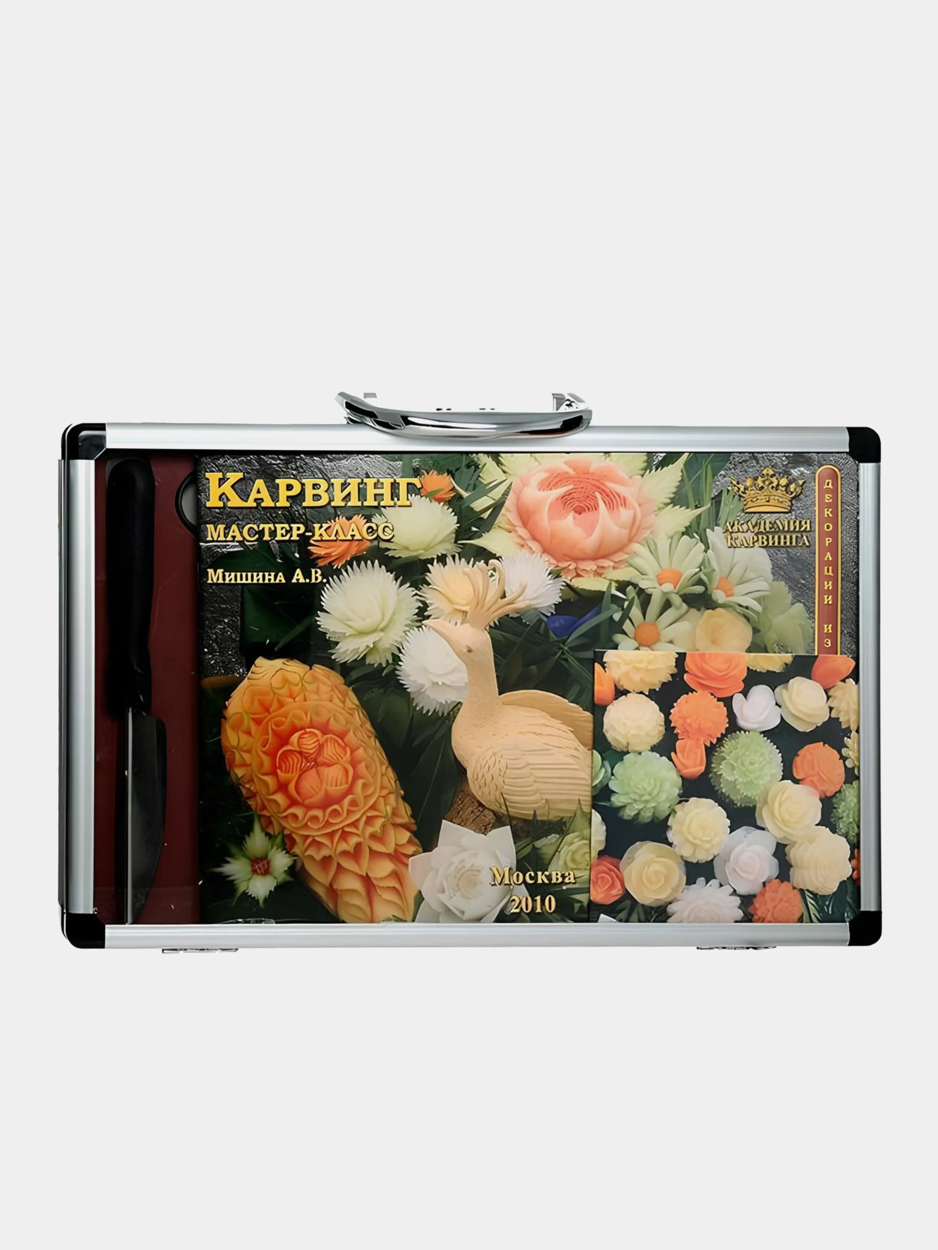 Набор для карвинга Borner и книга Карвинг Мастер-класс