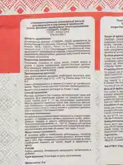 Декоративная фасадная штукатурка СК450 однослойная теплоизоляционная "СПАДАР"