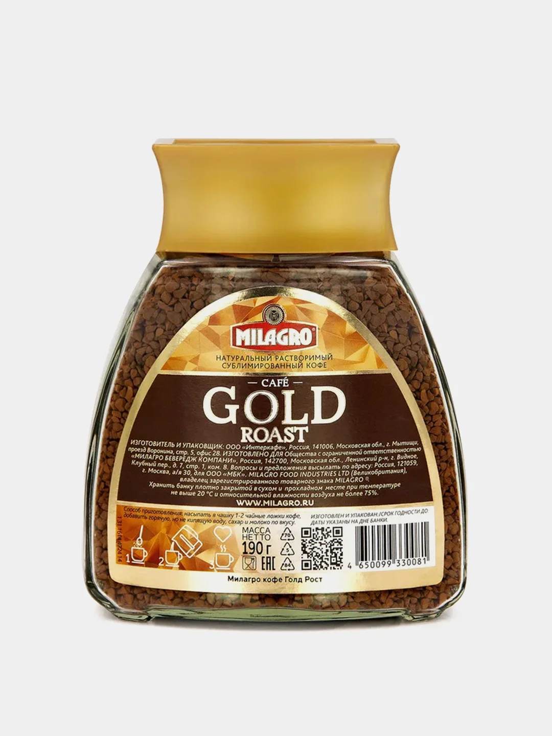 Кофе растворимый MILAGRO Gold Roast, сублимированный, 190 г