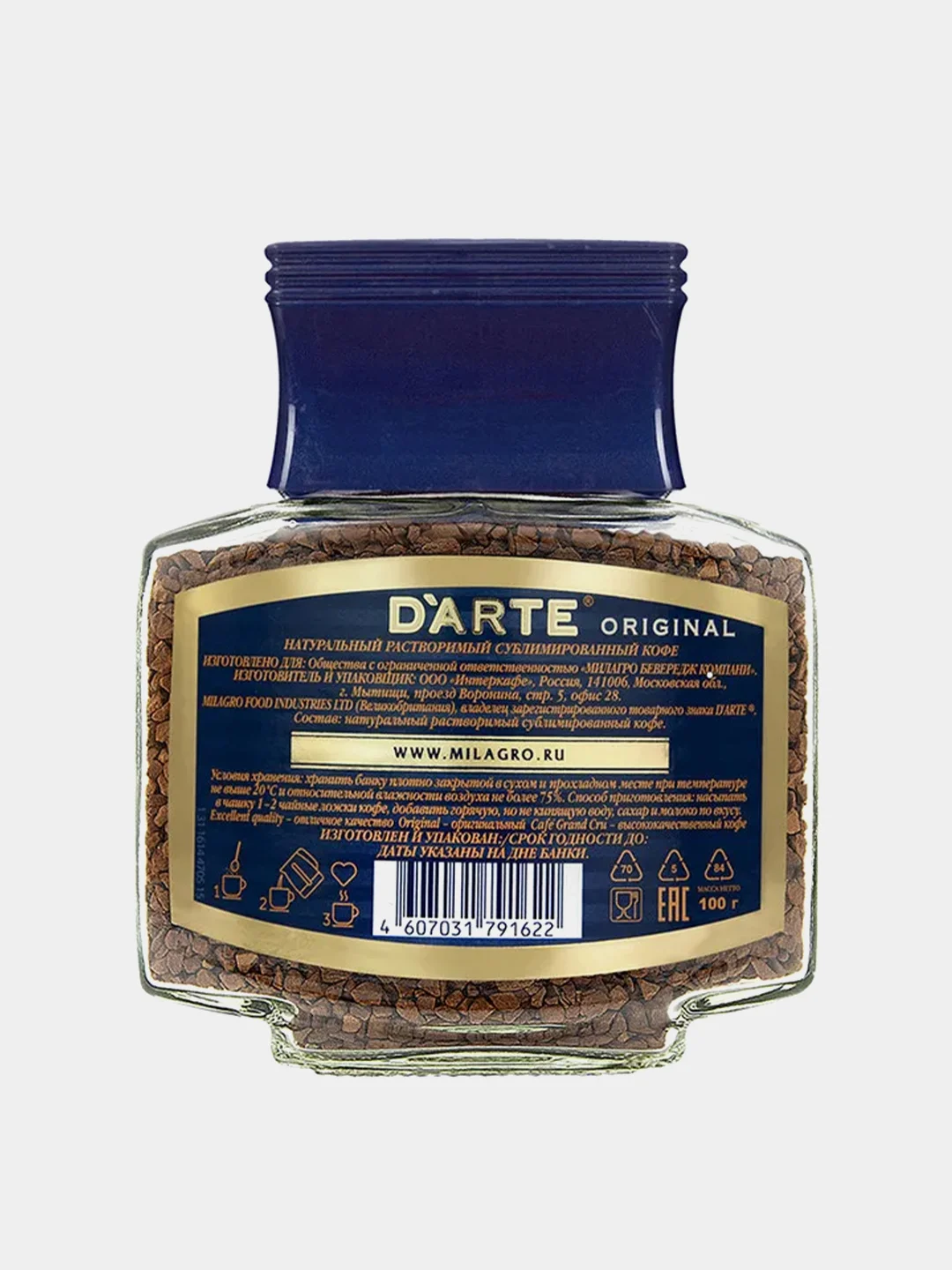 Кофе растворимый DArte Original, сублимированный, 100 г