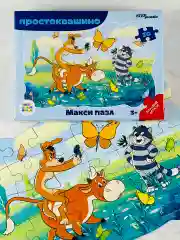 Фигурный макси пазл для малышей Простоквашино Матроскин