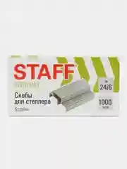 Скобы для большого канцелярского степлера №24/6   1000 штук