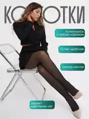 Черный колготки женские теплые, вторая кожа, демисезонные с микрофиброй, зимние с бархатным мехом