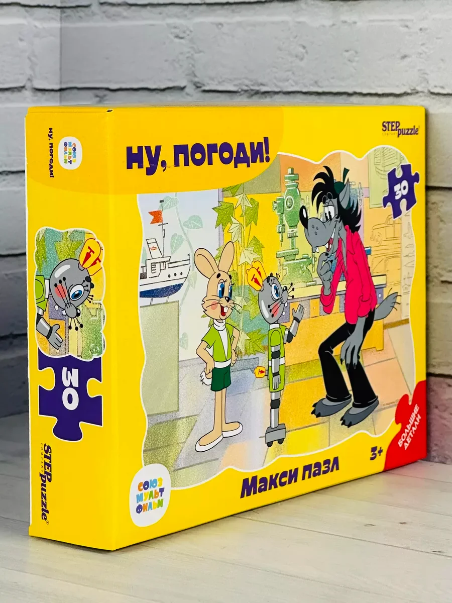 Фигурный макси паззл Ну погоди заяц волк 30 дет мультфильм
