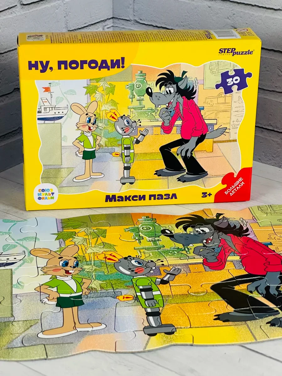 Фигурный макси паззл Ну погоди заяц волк 30 дет мультфильм