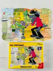 Фигурный макси паззл Ну погоди заяц волк 30 дет мультфильм