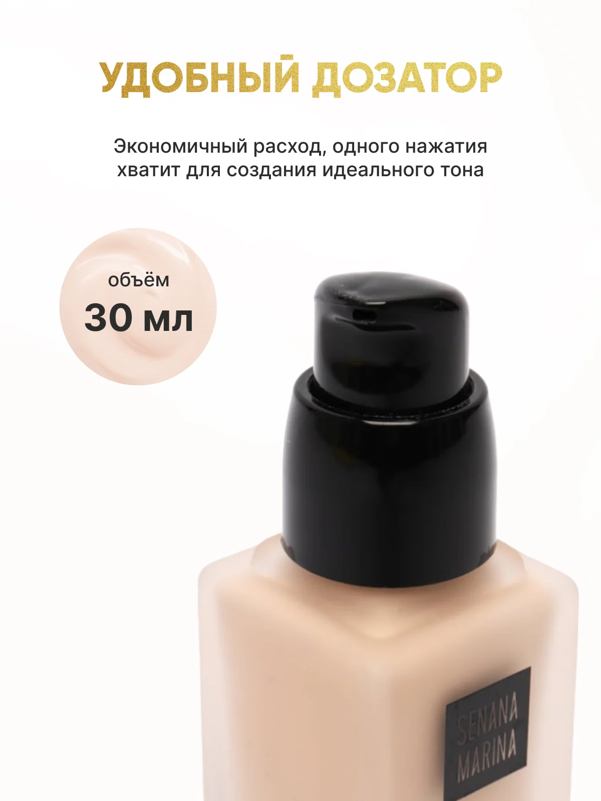 Тональный крем для лица, тональная основа, база, тоналка, СС-крем, 30 г