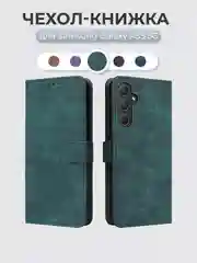 Зеленый чехол-книжка Samsung Galaxy A55 5G (Самсунг Галакси А55) с магнитной застежкой