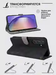 Черный чехол-книжка Samsung Galaxy A55 5G (Самсунг Галакси А55) с магнитной застежкой
