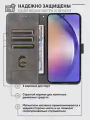 Черный чехол-книжка Samsung Galaxy A55 5G (Самсунг Галакси А55) с магнитной застежкой