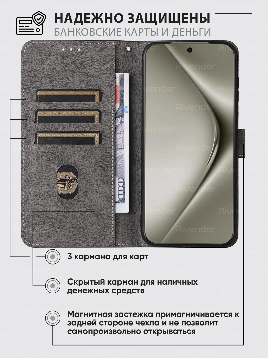 Черный чехол-книжка Huawei Pura 70 (Хуавей Пура 70) с магнитной застежкой