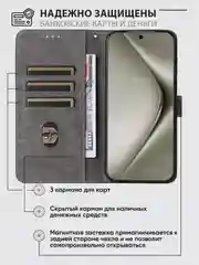 Черный чехол-книжка Huawei Pura 70 (Хуавей Пура 70) с магнитной застежкой