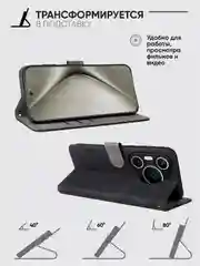 Чехол-книжка Huawei Pura 70 Pro (Хуавей Пура 70 Про) с магнитной застежкой