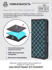 Черный чехол-книжка Huawei Pura 70 Pro (Хуавей Пура 70 Про) с магнитной застежкой