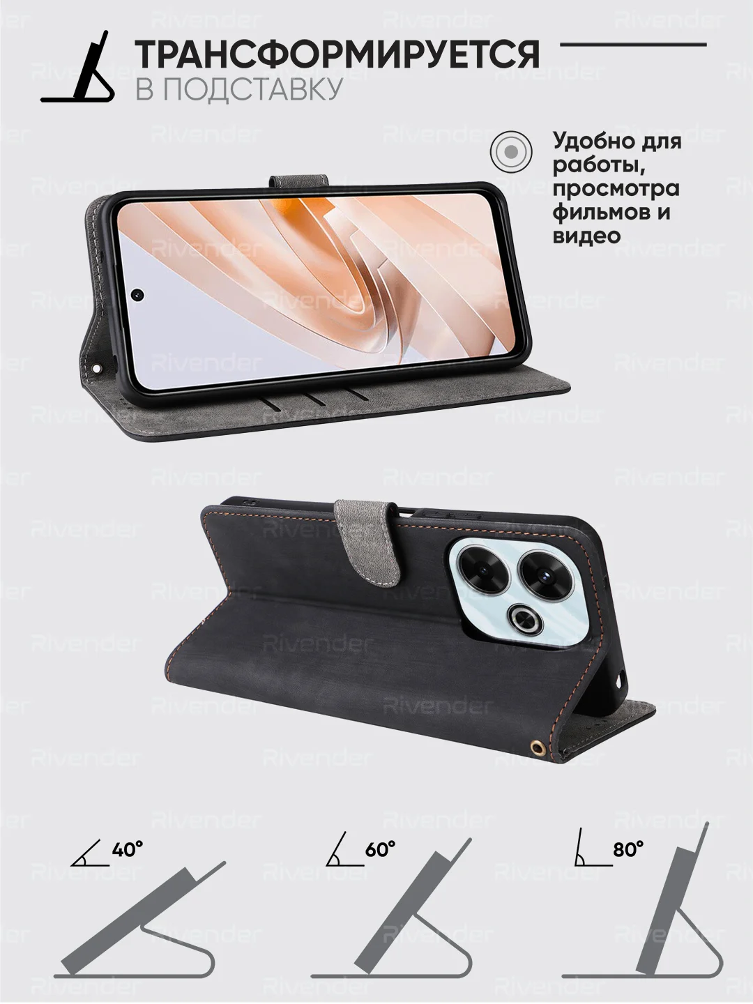 Чехол-книжка Xiaomi Redmi 13 / Poco M6 (Сяоми Редми 13 / Поко М6) с магнитной застежкой