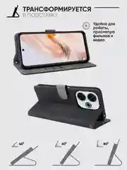 Чехол-книжка Xiaomi Redmi 13 / Poco M6 (Сяоми Редми 13 / Поко М6) с магнитной застежкой