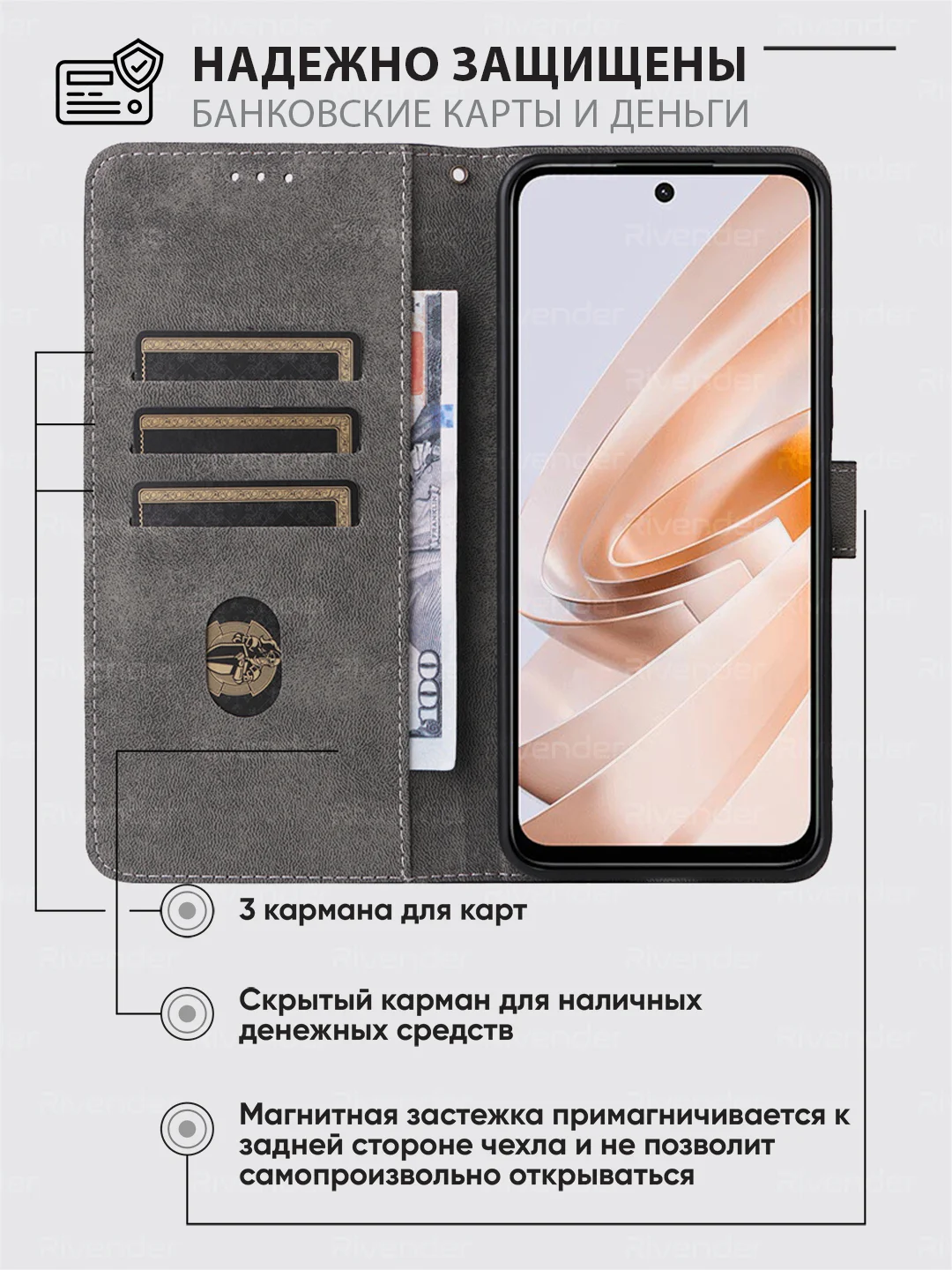 Чехол-книжка Xiaomi Redmi 13 / Poco M6 (Сяоми Редми 13 / Поко М6) с магнитной застежкой