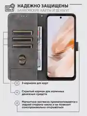 Чехол-книжка Xiaomi Redmi 13 / Poco M6 (Сяоми Редми 13 / Поко М6) с магнитной застежкой