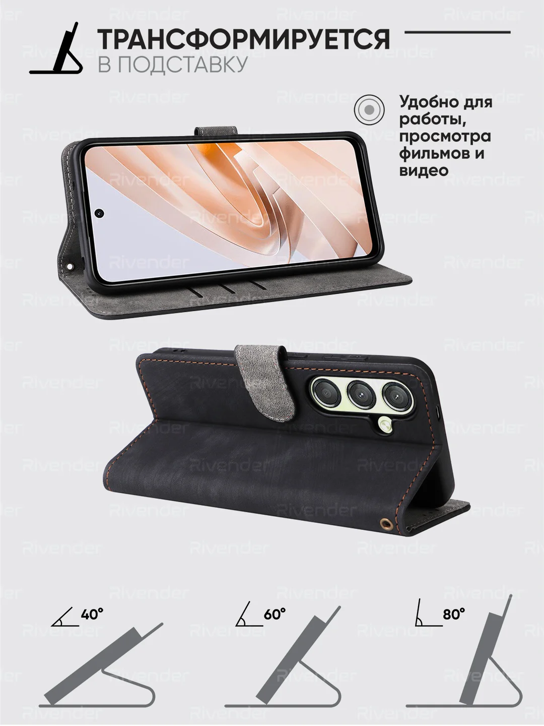 Черный чехол-книжка Samsung Galaxy S24 (Самсунг Галакси С24) с магнитной застежкой