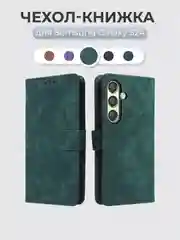 Зеленый чехол-книжка Samsung Galaxy S24 (Самсунг Галакси С24) с магнитной застежкой