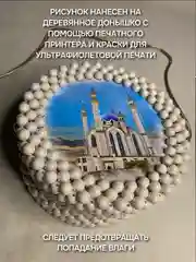 Слоновая кость сумка женская из бусин, ручной работы