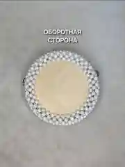 Слоновая кость сумка женская из бусин, ручной работы