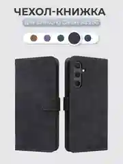 Чехол-книжка Samsung Galaxy A25 5G (Самсунг Галакси А25) с магнитной застежкой